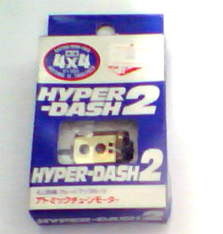 มอเตอร์รถกระป๋อง Hyper-Dash2 ก้นดำ