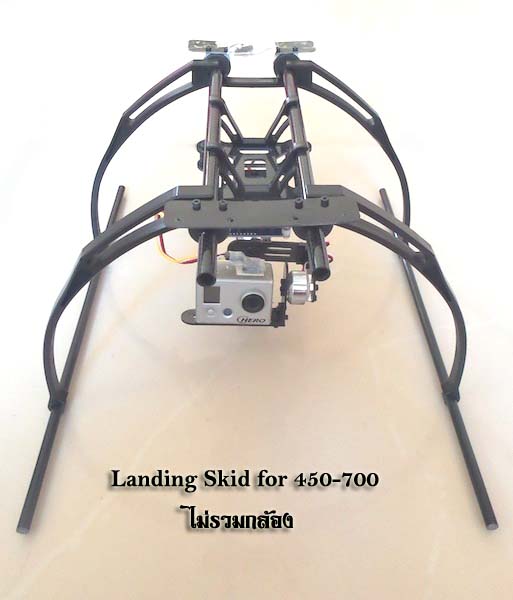 ขามัลติคอปเตอร์ ยกสูง กิ๊ปอลู Landing Skid Kit Size 450-700