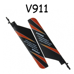ใบพัด ฮ.V911 - Main Blade Set ส้ม/ดำ