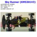 รถบังคับทางเรียบ RTR  4WD ชุดพร้อมเล่น Sky Runner V3 (KM5301V3) จาก KASEMOTO สเกล 1:10
