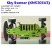 รถบังคับทางเรียบ RTR  4WD ชุดพร้อมเล่น Sky Runner V3 (KM5301V3) จาก KASEMOTO สเกล 1:10
