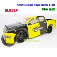 รถกระบะดริฟ บังคับวิทยุ  ขนาด 1/10  รีโมท 2.4 GHz 4WD แบตต์ 2 ก้อน