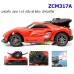 รถเก๋งบังคับ ZCM338-29A สเกล 1:18  รีโมท 40 MHz มีควัน