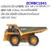 รถด้๊มบังคับ 9 CH. ZCMBC1041-01 สเกล 1:24  รีโมท 2.4 GHz 