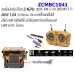 รถด้๊มบังคับ 9 CH. ZCMBC1041-01 สเกล 1:24  รีโมท 2.4 GHz 