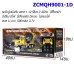 รถโม่ปูนบังคับ ZCMQH9001-1D สเกล 1:12  รีโมท 2.4 GHz