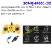 รถบรรทุกแม็คโครบังคับ ZCMQH9001-2D สเกล 1:12  รีโมท 2.4 GHz