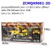 รถบรรทุกแม็คโครบังคับ ZCMQH9001-2D สเกล 1:12  รีโมท 2.4 GHz