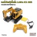 รถแบ็คโฮลปุ้งกี๋เหล็ก 2.4GHz 8Ch ZCMTH1912