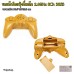 รถแบ็คโฮลปุ้งกี๋เหล็ก 2.4GHz 8Ch ZCMTH1912
