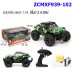 รถบิ๊กฟุต ZCMXF939-102 รีโมท 2.4 GHz สเกล 1:14  บอดี่นิ่ม ล้อลม