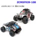 รถบิ๊กฟุต ZCMXF939-108 รีโมท 2.4 GHz สเกล 1:14 บอดี่นิ่ม ล้อลม