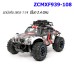 รถบิ๊กฟุต ZCMXF939-108 รีโมท 2.4 GHz สเกล 1:14 บอดี่นิ่ม ล้อลม