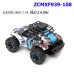รถบิ๊กฟุต ZCMXF939-108 รีโมท 2.4 GHz สเกล 1:14 บอดี่นิ่ม ล้อลม