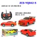 รถบังคับ ZCS-YQ042-5 3D Light รีโมท  27MHz  ถ่าน 3 ก้อน
