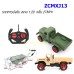 รถทหารบังคับ สเกล 1:20  รีโมท 27 MHz