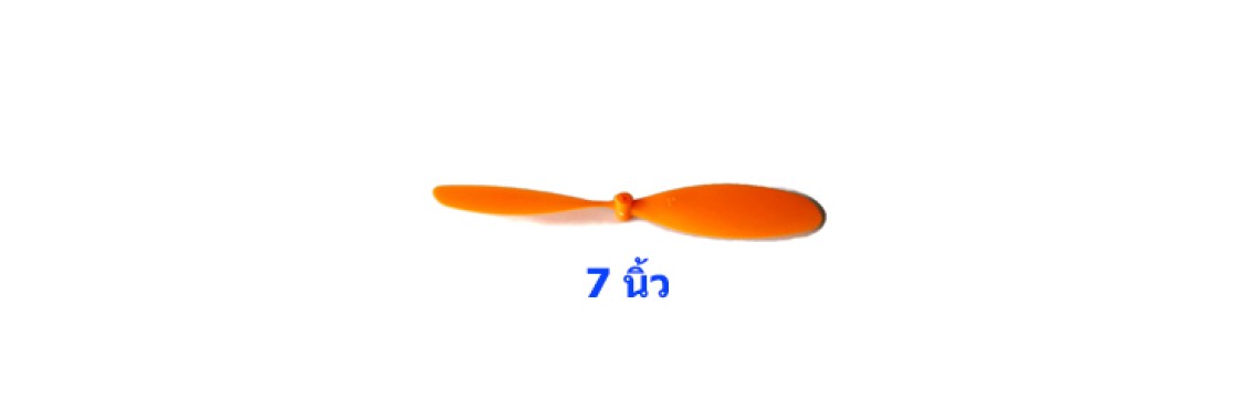 PropJP