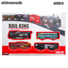 รถไฟของเล่น RAILKING สีแดง 3 โบกิ้ 19033-5